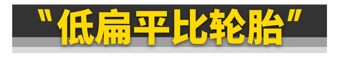 大爺！我不改裝了還不行嗎？